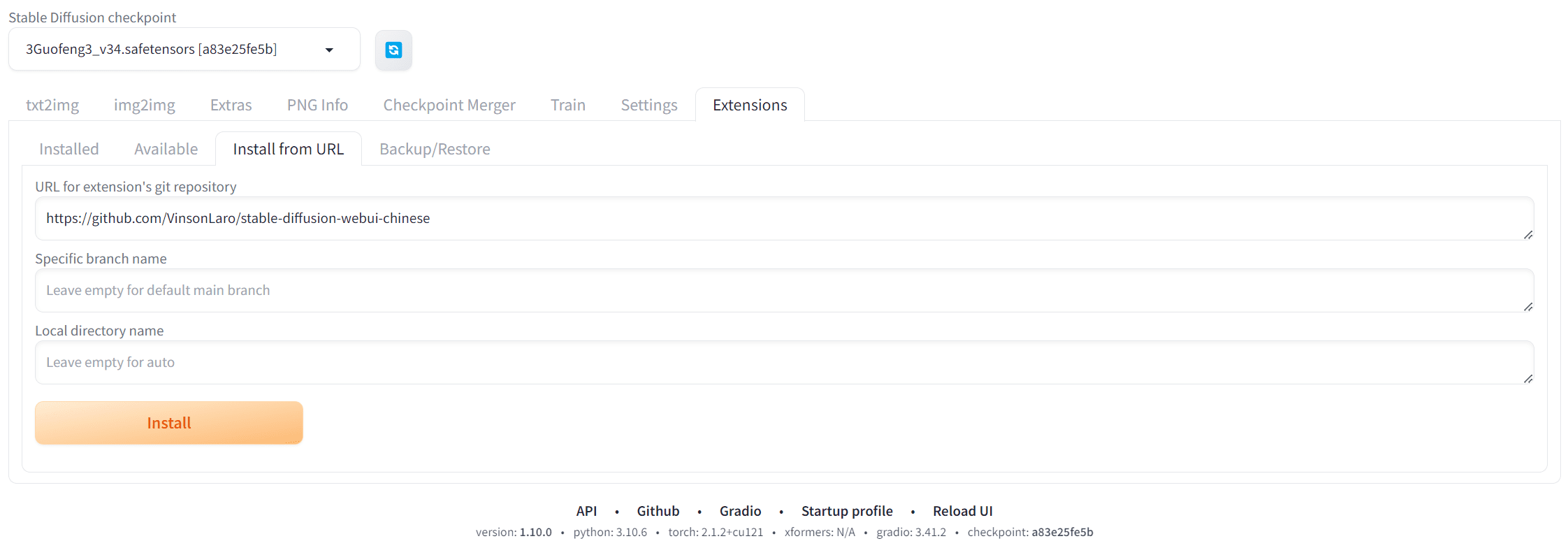 Stable Diffusion WebUI 中文汉化教程 2