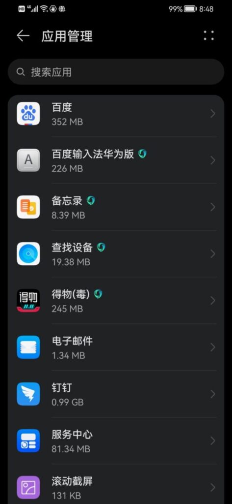 华为手机安装Google Play商店 2024 安装最新华为鸿蒙系统 3