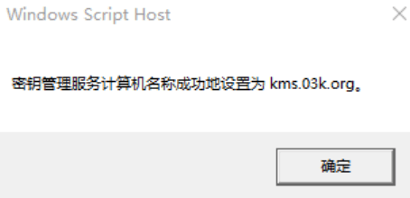 免费激活Windows 序列号KEY 使用U盘安装win11 老旧电脑安装win11 23