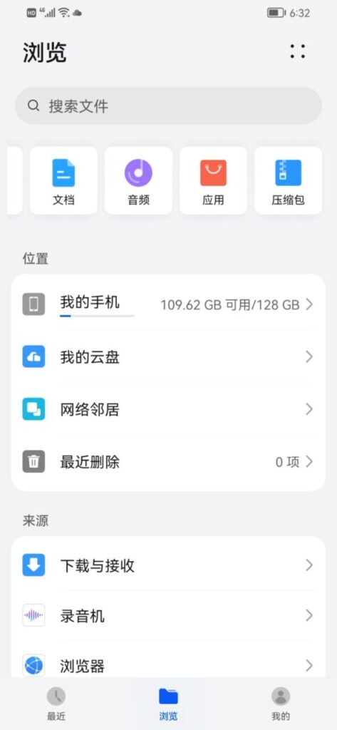 华为手机安装Google Play商店 2024 安装最新华为鸿蒙系统 11