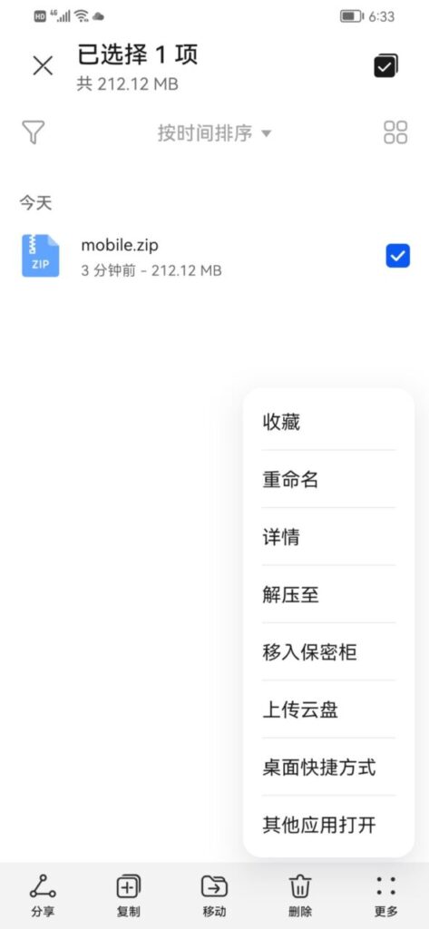 华为手机安装Google Play商店 2024 安装最新华为鸿蒙系统 12