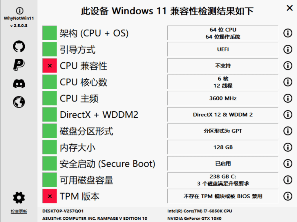 免费激活Windows 序列号KEY 使用U盘安装win11 老旧电脑安装win11 6