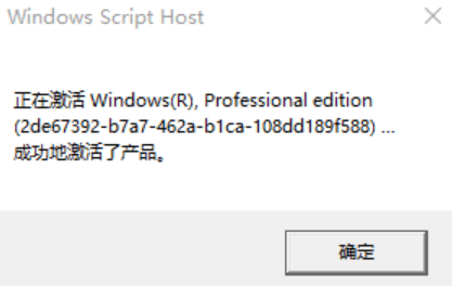 免费激活Windows 序列号KEY 使用U盘安装win11 老旧电脑安装win11 24