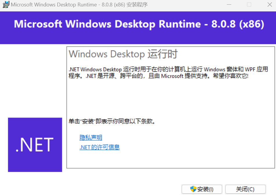 Office激活 Microsoft 365Office Tool Plus 全面教程让你的Office安装无忧 1