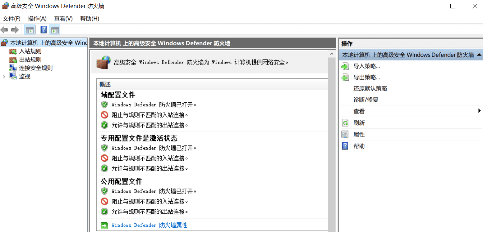 如何修改Windows服务器3389远程端口和修改超级管理员密码 4