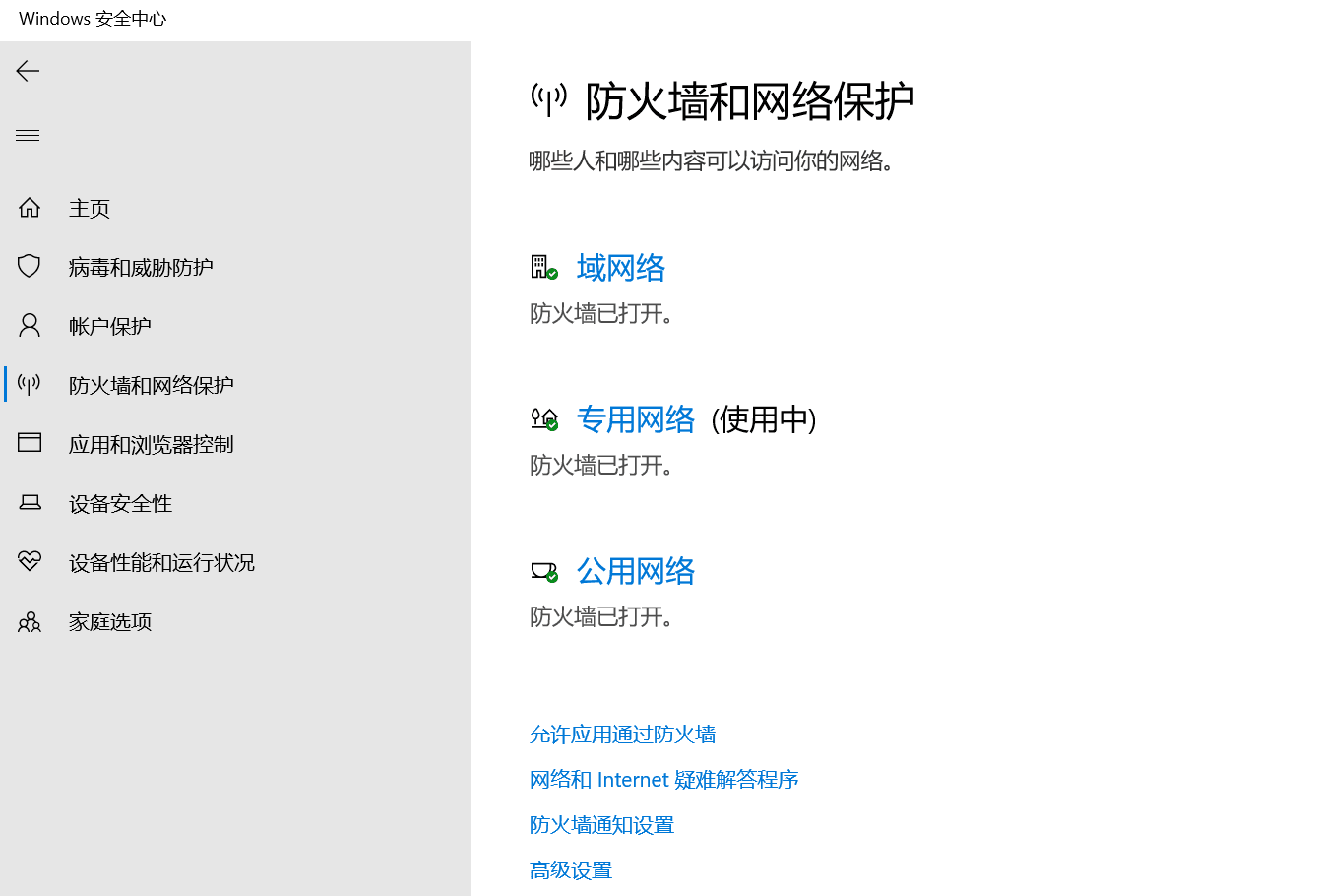 如何修改Windows服务器3389远程端口和修改超级管理员密码 3