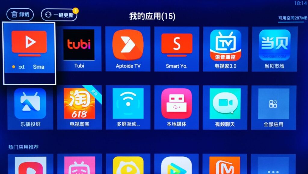 2024电视安装 YouTube最新教程智能电视看 YouTube TV 安卓 Android YouTube电视版 4