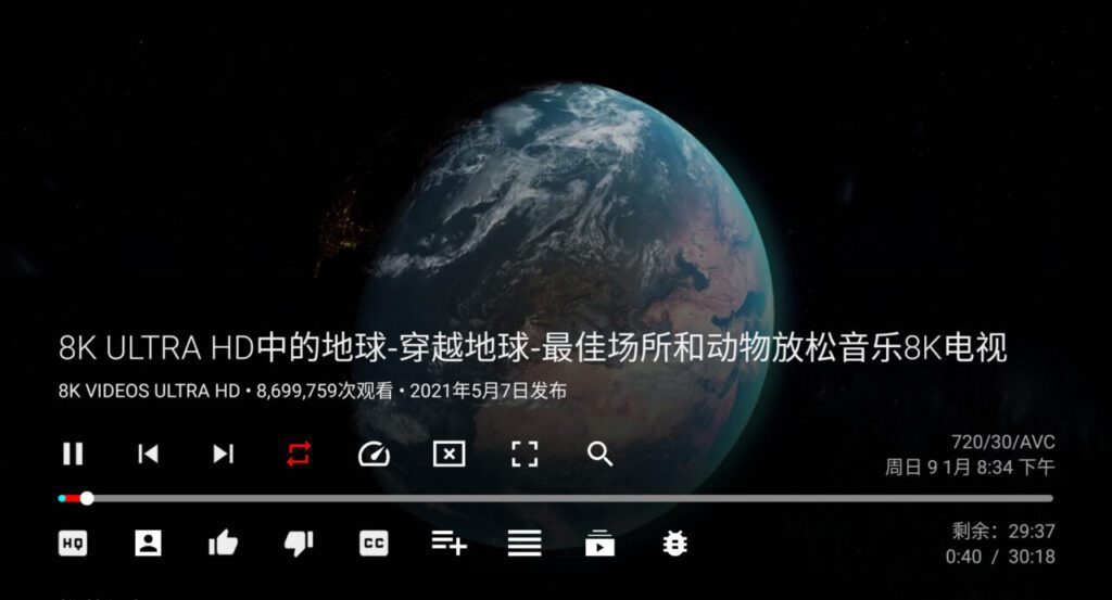 2024电视安装 YouTube最新教程智能电视看 YouTube TV 安卓 Android YouTube电视版 8