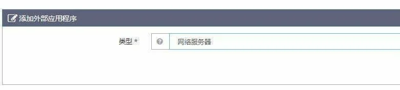 免费网站统计系统Umami 保姆级搭建教程 Google Analytics 替代方案 2