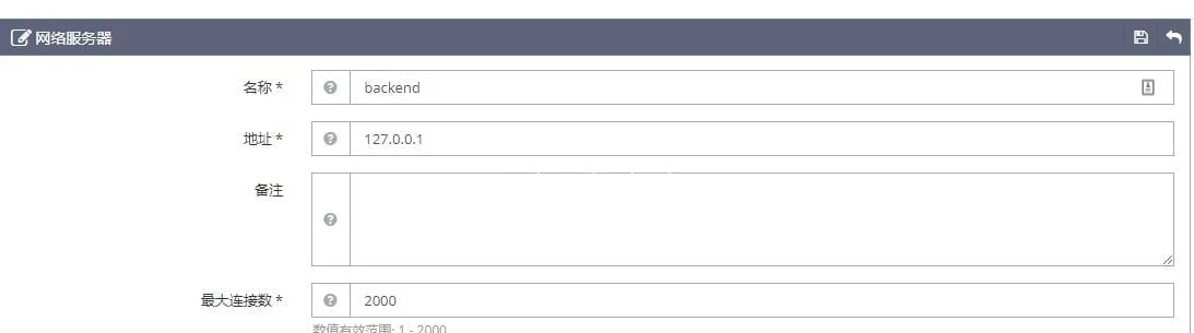 免费网站统计系统Umami 保姆级搭建教程 Google Analytics 替代方案 3