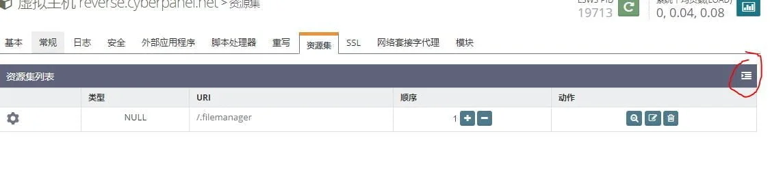 免费网站统计系统Umami 保姆级搭建教程 Google Analytics 替代方案 1