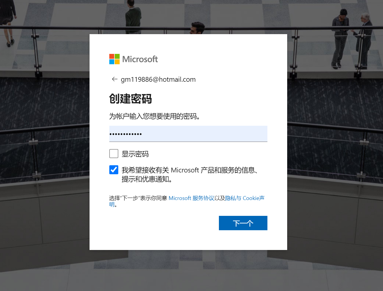 微软 Azure OpenAI API 申请教程教你如何快速申请 Azure API 1