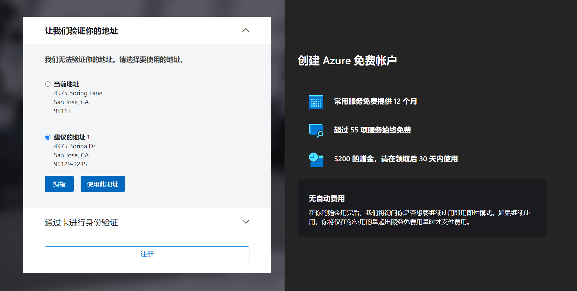 微软 Azure OpenAI API 申请教程教你如何快速申请 Azure API 1