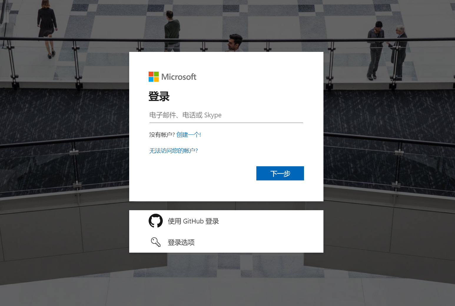 微软 Azure OpenAI API 申请教程教你如何快速申请 Azure API 1