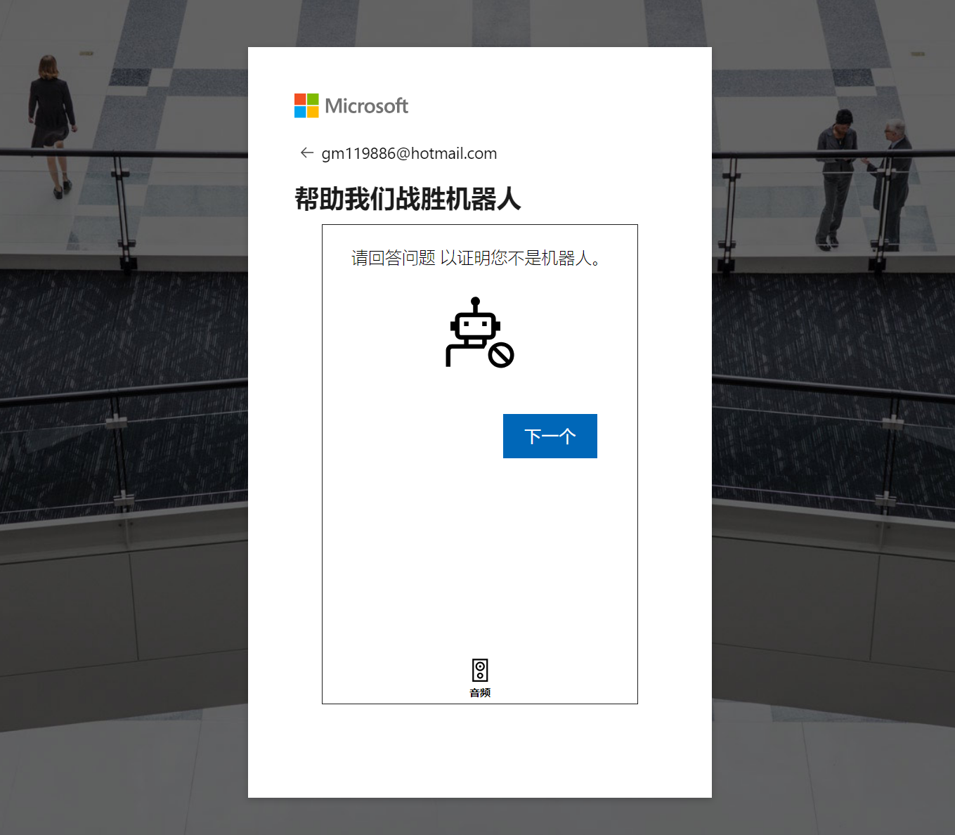 微软 Azure OpenAI API 申请教程教你如何快速申请 Azure API 1