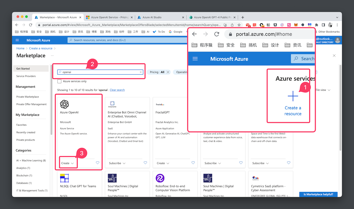 Azure OpenAI API 申请和使用 21