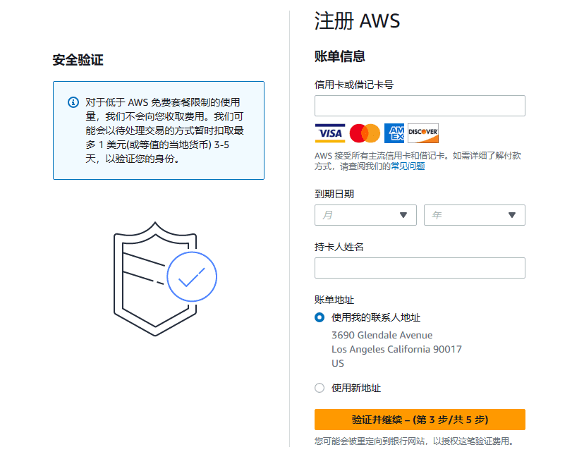 超详细ChatGPT注册教程2024国内用户如何绕开OpenAI封锁 3