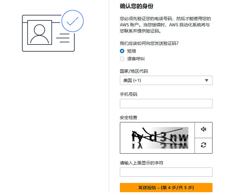 超详细ChatGPT注册教程2024国内用户如何绕开OpenAI封锁 4