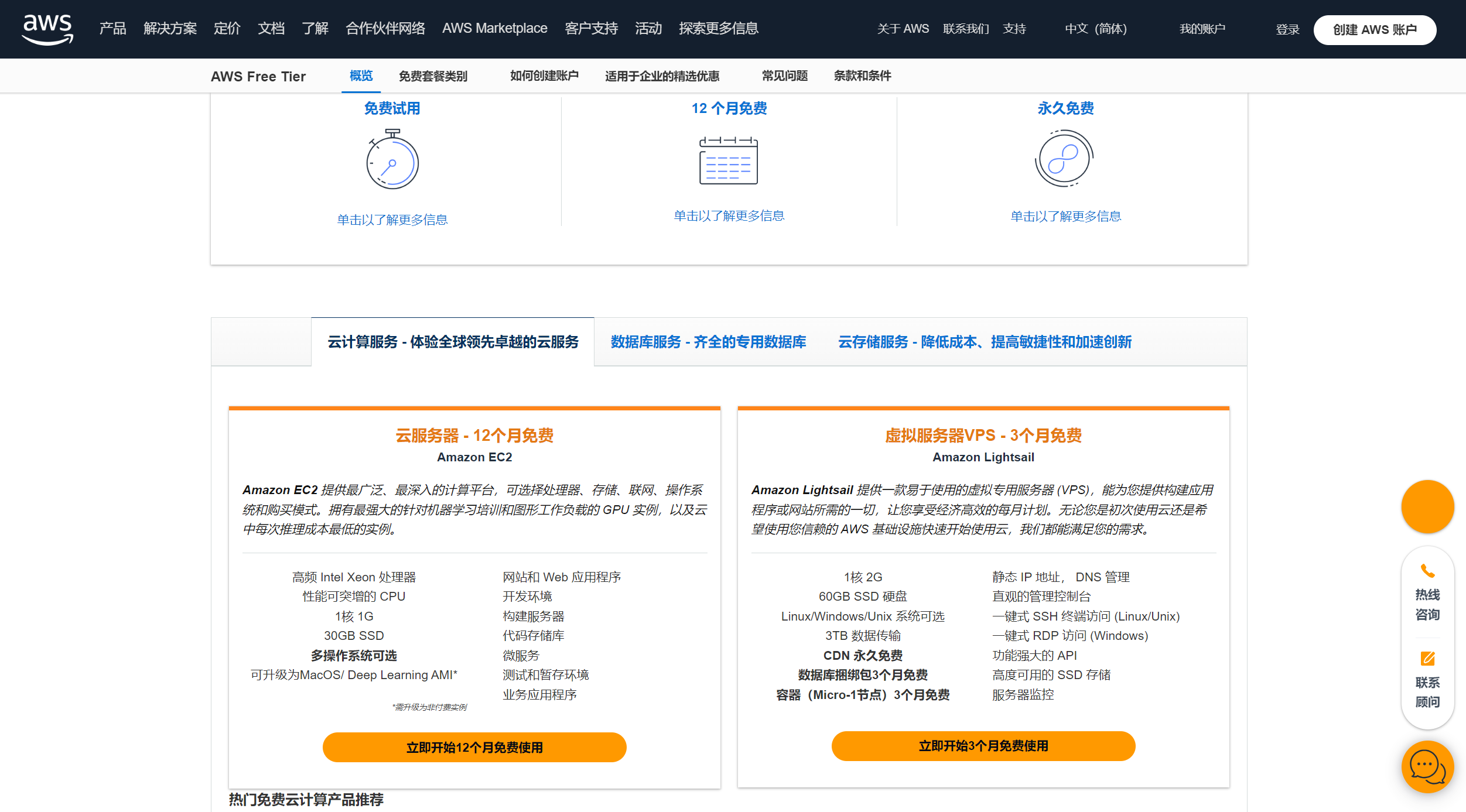 超详细ChatGPT注册教程2024国内用户如何绕开OpenAI封锁 1