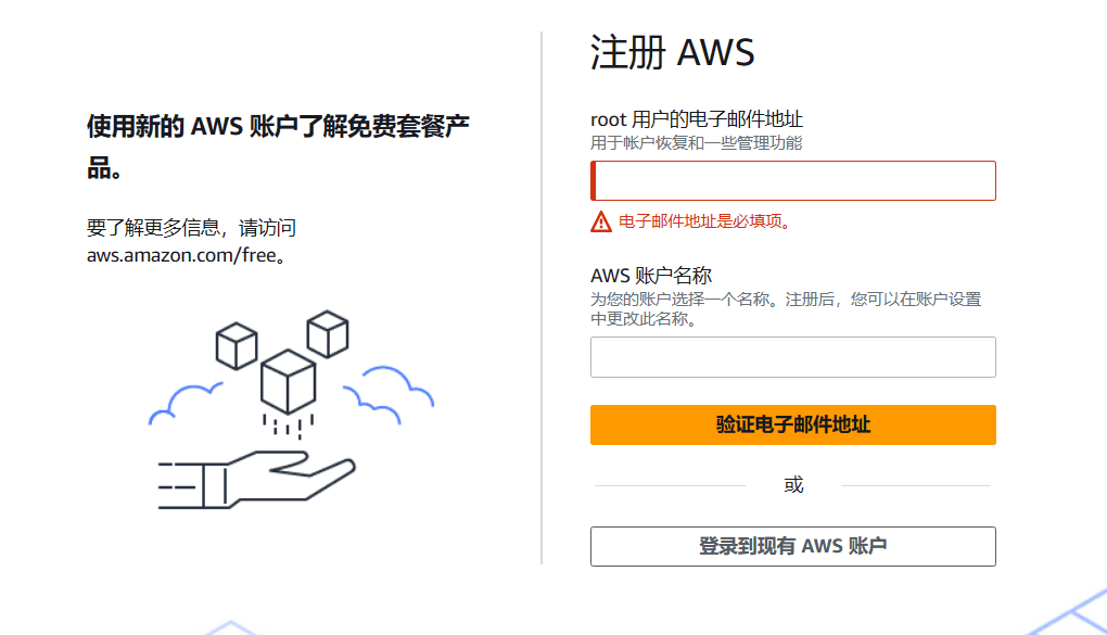 超详细ChatGPT注册教程2024国内用户如何绕开OpenAI封锁 1