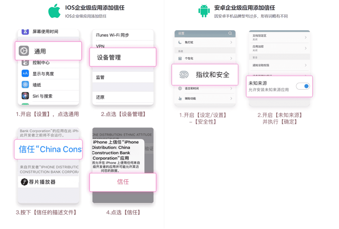 荐片播放器 42348 最新版下载PC桌面端安卓手机版 1