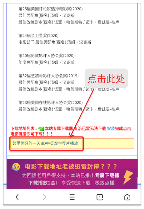 荐片播放器 42348 最新版下载 PC桌面端荐片播放器安卓版 1