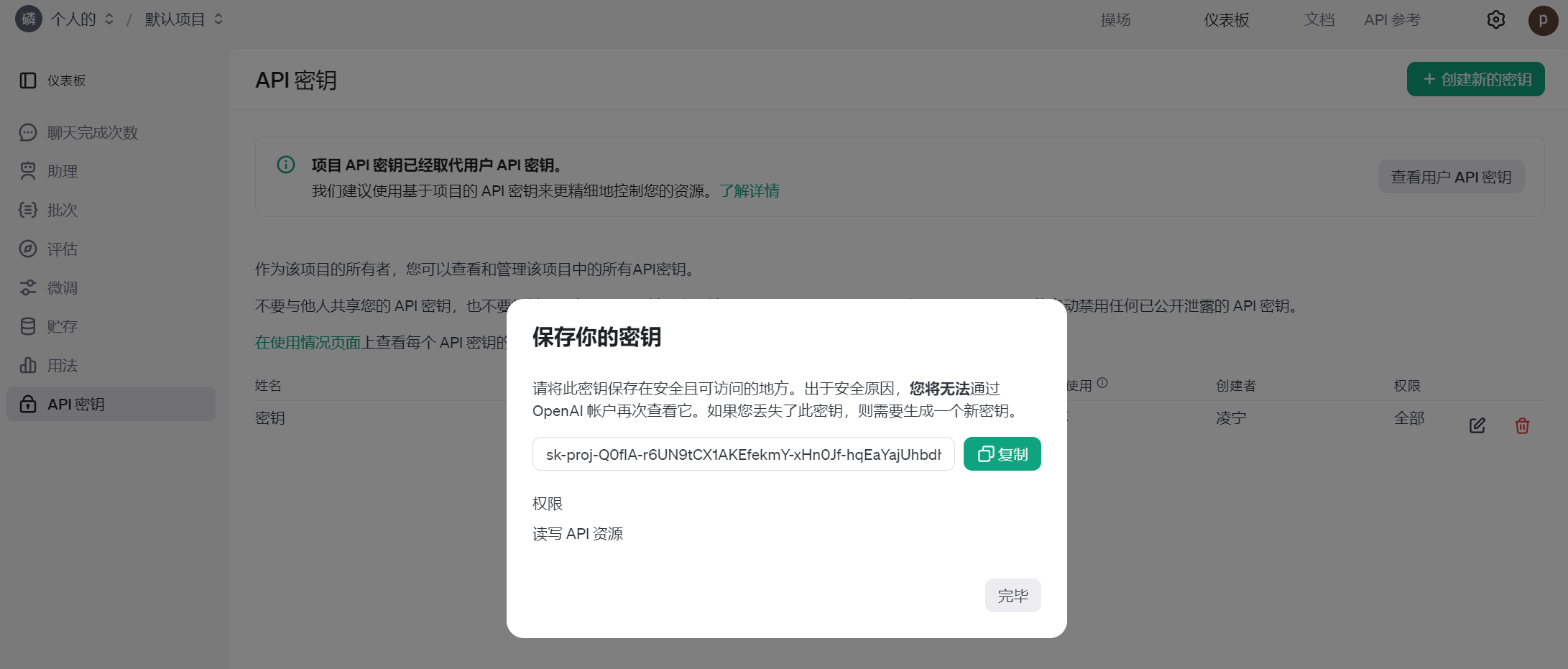 最新ChatGPT注册教程无需手机号短信验证注册ChatGPT教程 1