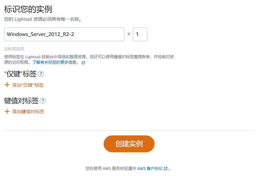 超详细ChatGPT注册教程2024国内用户如何绕开OpenAI封锁 11