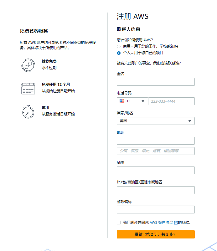 超详细ChatGPT注册教程2024国内用户如何绕开OpenAI封锁 2