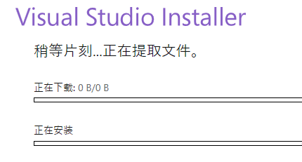 Visual Studio 2022专业版安装教程企业版+正版密钥 6