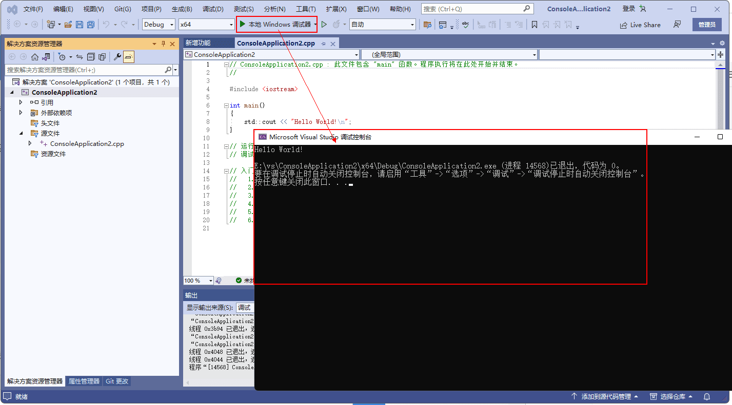 Visual Studio 2022专业版安装教程企业版+正版密钥 31