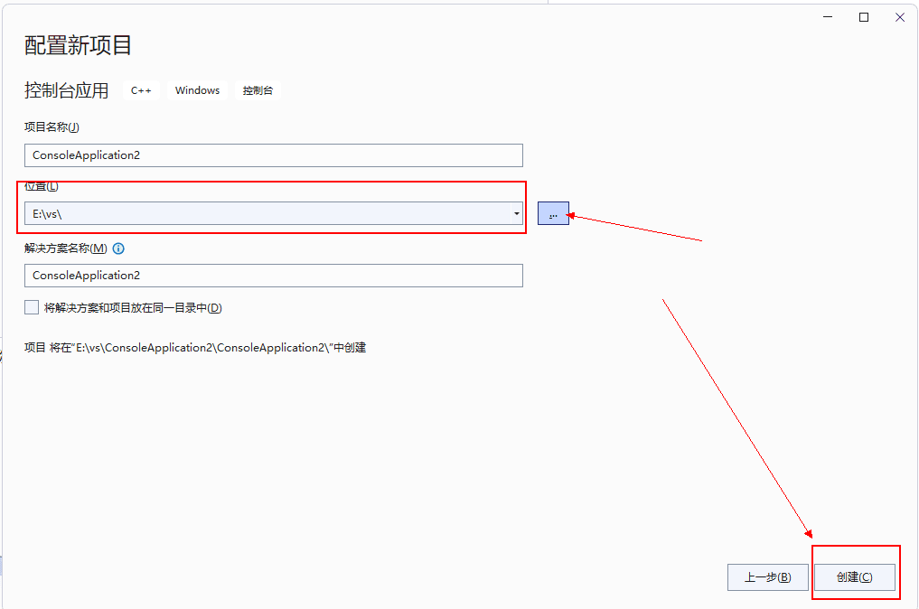 Visual Studio 2022专业版安装教程企业版+正版密钥 29