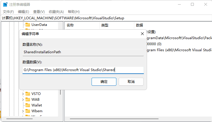 Visual Studio 2022专业版安装教程企业版+正版密钥 13