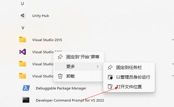 Visual Studio 2022专业版安装教程企业版+正版密钥 37