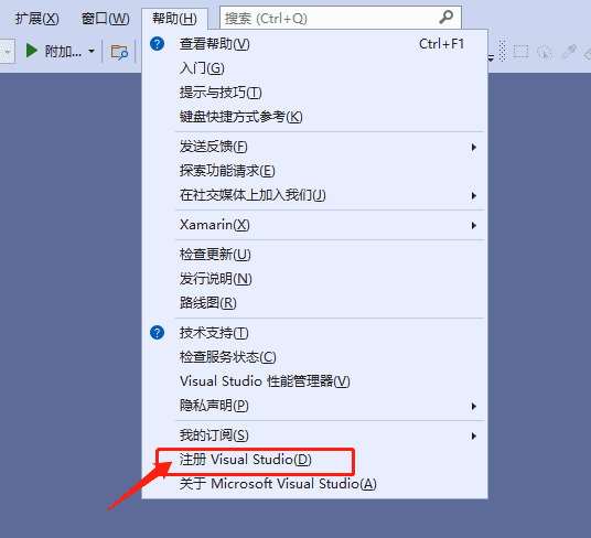 Visual Studio 2022专业版安装教程企业版+正版密钥 39