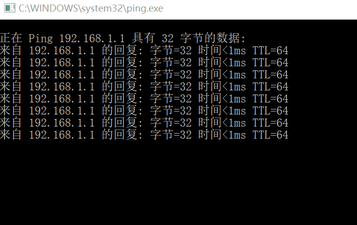 GLiNet AR300M 路由器刷机教程 3