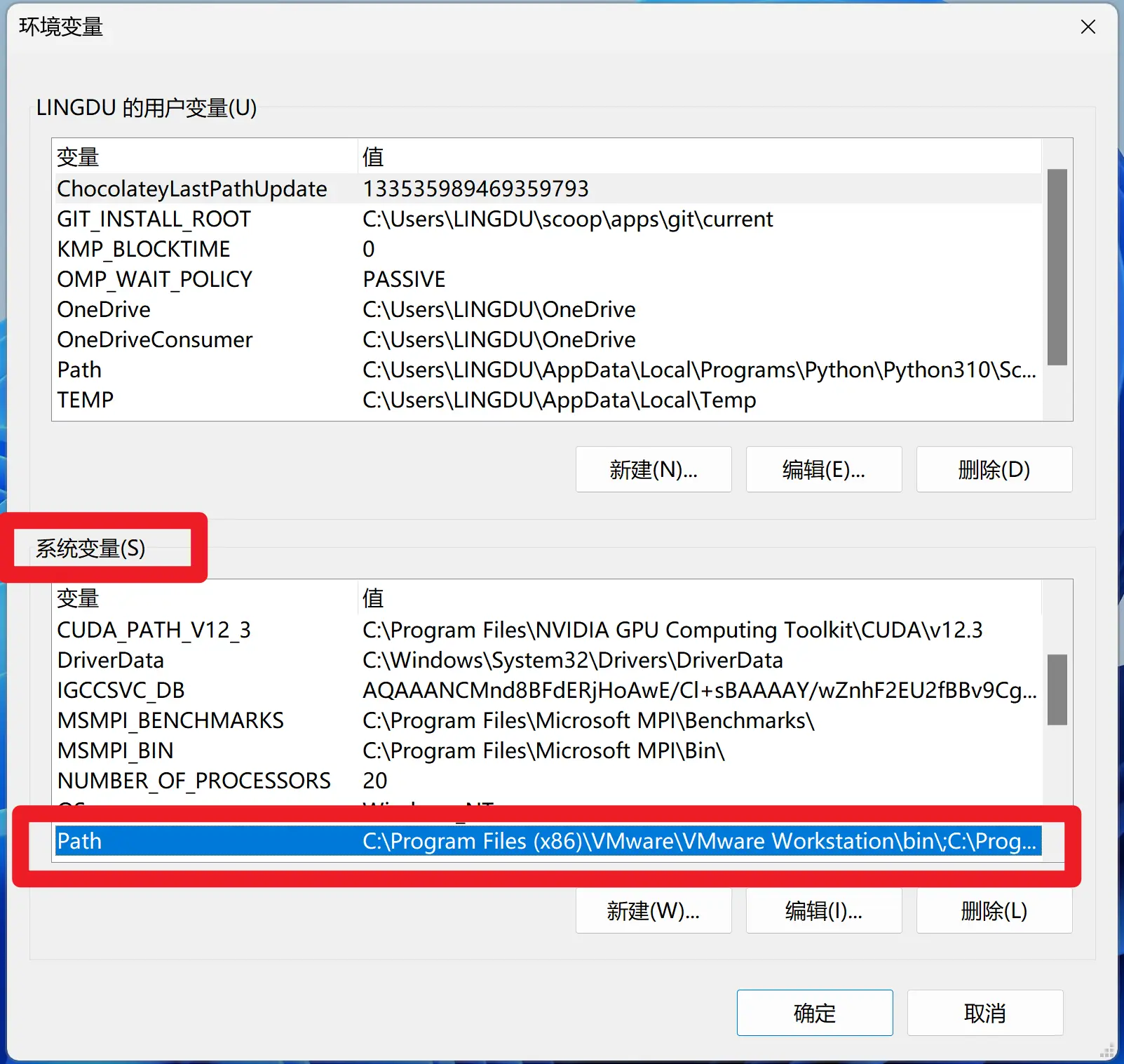 FFmpeg 安装教程详解FFmpeg下载安装方法 4